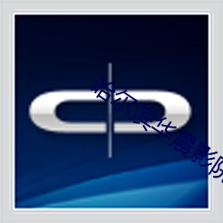 918博天堂·(中国)手机版客户端