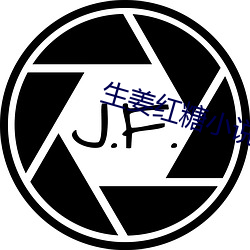 九游会登录j9入口 - 中国官方网站 | 真人游戏第一品牌