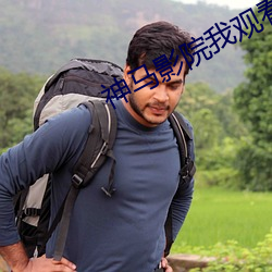 神馬影院我觀看