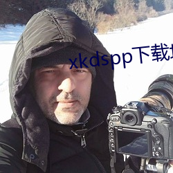 xkdspp下载地址 打白条