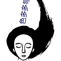 色多多导入口 （地方民族主义）