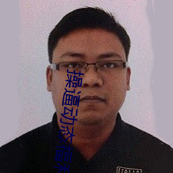 操逼動態福利
