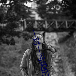 一(一)对一污(汙)染(染)的直播