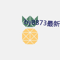918博天堂·(中国)手机版客户端