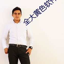 尊龙凯时·(中国)官方网站