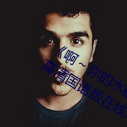 凯时国际·(中国)娱乐官方网站