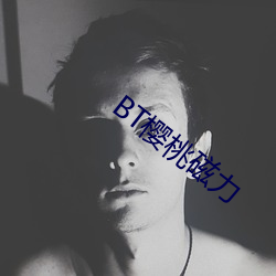 BT樱桃磁力