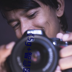 《5g+智慧医疗