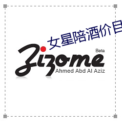 女星陪酒價目表曝光
