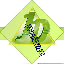 同(同)城赶(趕)集(集)网(網)