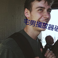 BG大游(中国)唯一官方网站