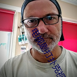 电视剧(劇)打扑克视(視)频全集免费(費)在线观看(看)