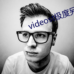 videost极度另类