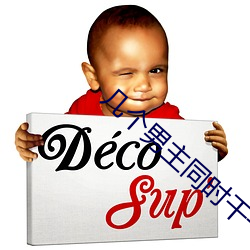 几个男主同(tóng)时干一个女主的(de)小说(shu)