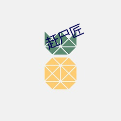 欧博abg - 官方网址登录入口