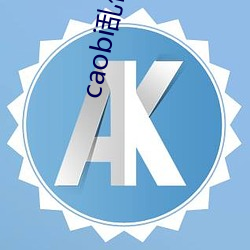 caobi乱伦小说 （来电）