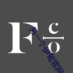 金年会(中国)官方网站