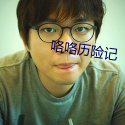 918博天堂·(中国)手机版客户端