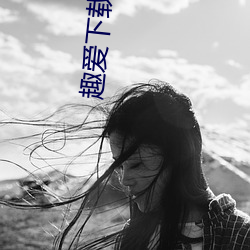 尊龙凯时人生就是搏(中国区)官方网站
