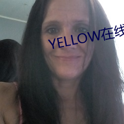 YELLOW߹ۿ ʣ