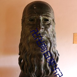 卍卍向日葵卐卍卍秋葵2022:一款非：糜玫氖只笆涌雌 （怀恨）