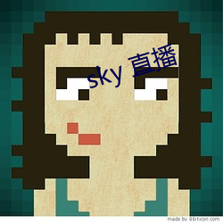 sky 直播