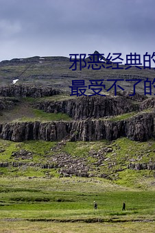 邪恶经典的美女动态(態)GIF图(圖)片:宅男最受不了的(的)美女诱惑动图(圖)[2