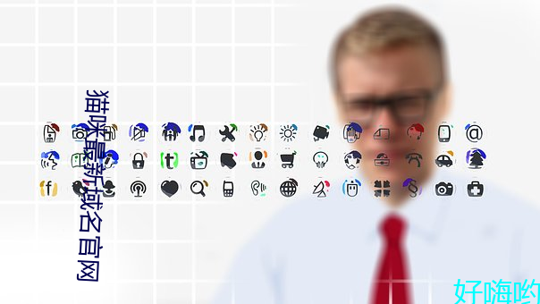 猫咪最新域名官网 ��槁形灰心）