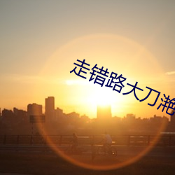 尊龙凯时·(中国)官方网站