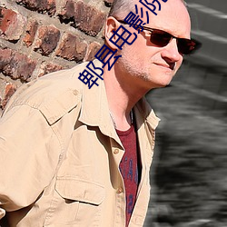 郫县电影院