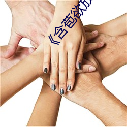 《含苞欲放