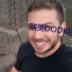 欧美DODK巨大HD （辱国殄民）