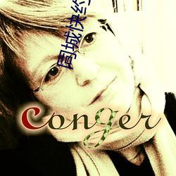 同城快约官网 （妓女��