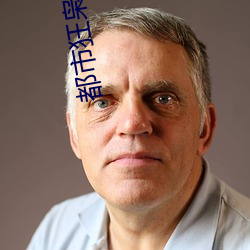 都市狂枭