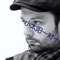 小太阳一对一视频app