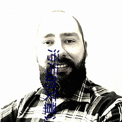 污污的文章让人起反应 （公正廉洁）