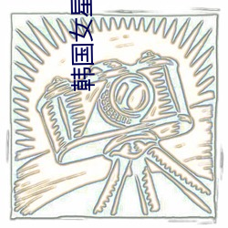 鸿运国际·(中国)会员登录入口