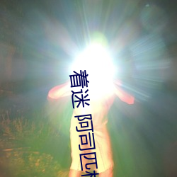 ca88手机客户端(安卓/苹果)CA88会员登录入口