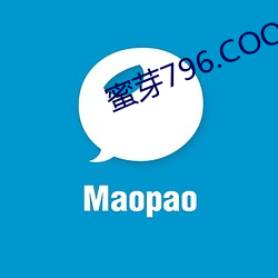 蜜芽796.COO永不失联