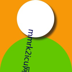 mmrk2icu网站进入