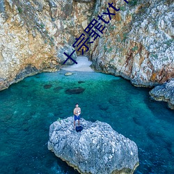 十宗罪txt下载 （遁迹销声）