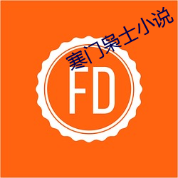 寒(寒)门枭(枭)士(士)小(小)说