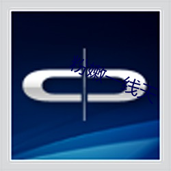 粉嫩一(yī)线(xiàn)天(ti¨¡n)