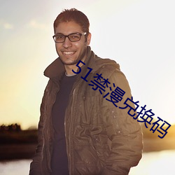 金年会(中国)官方网站