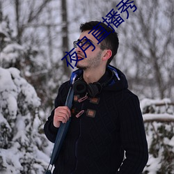 金年会(中国)官方网站
