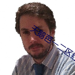 天鹅芭一二区红蜻蜓社区(區)