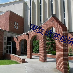suncitygroup太阳集团--官方网站