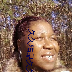 久久(久)精品(品)久久(久)久久(久)观看(看)99水蜜桃有(有)很(很)多国外(外)优质正片