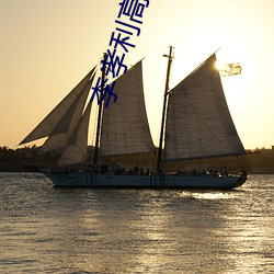 李孝利高清圖片