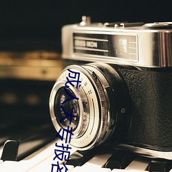 成(chéng)人(rén)大专报(bào)名